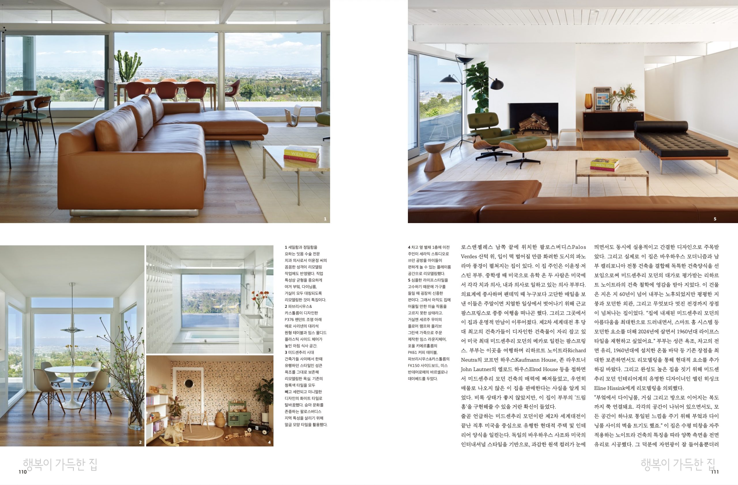 LA page 110 - 111
